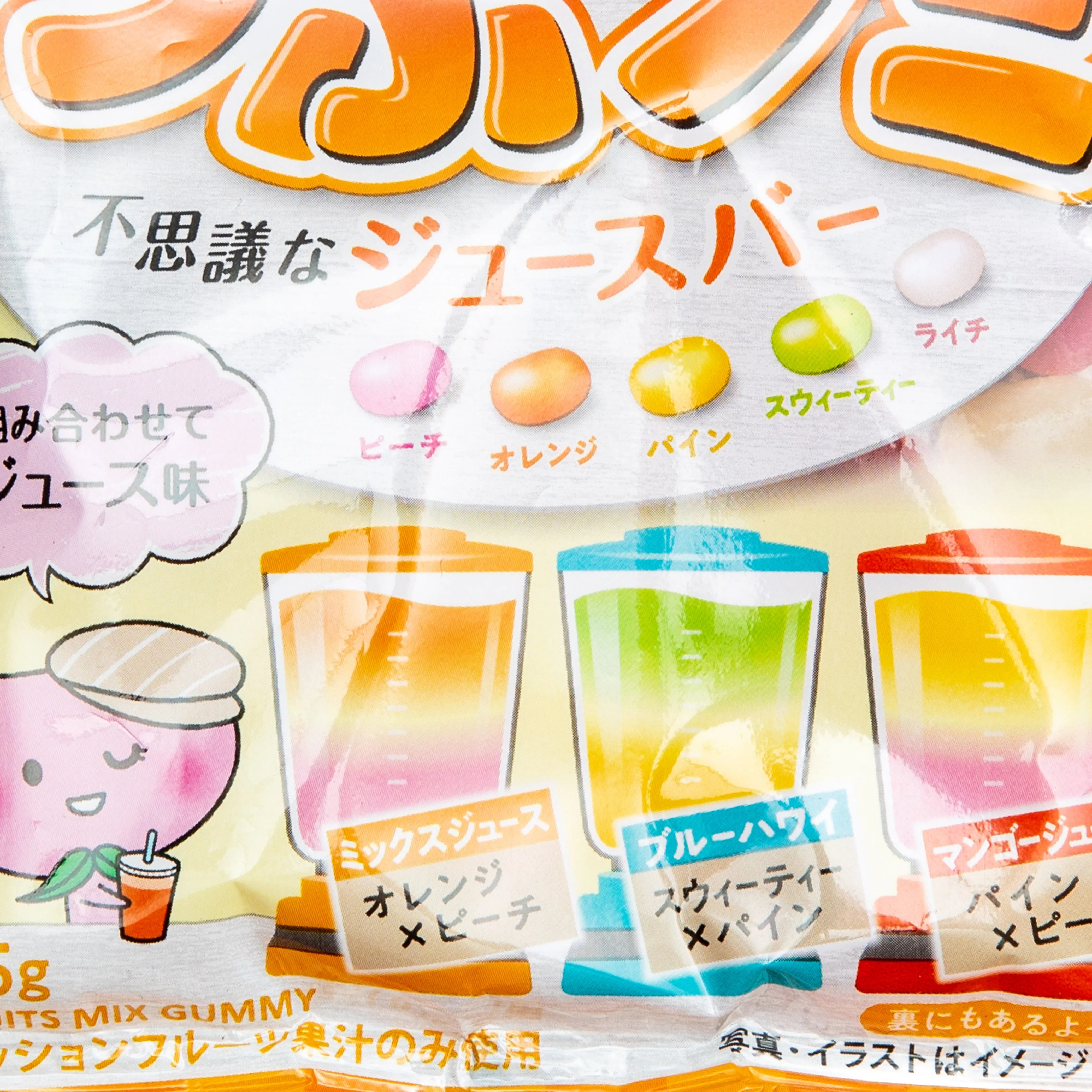 Kasugai Tsubu Fruits Mix Gummy
